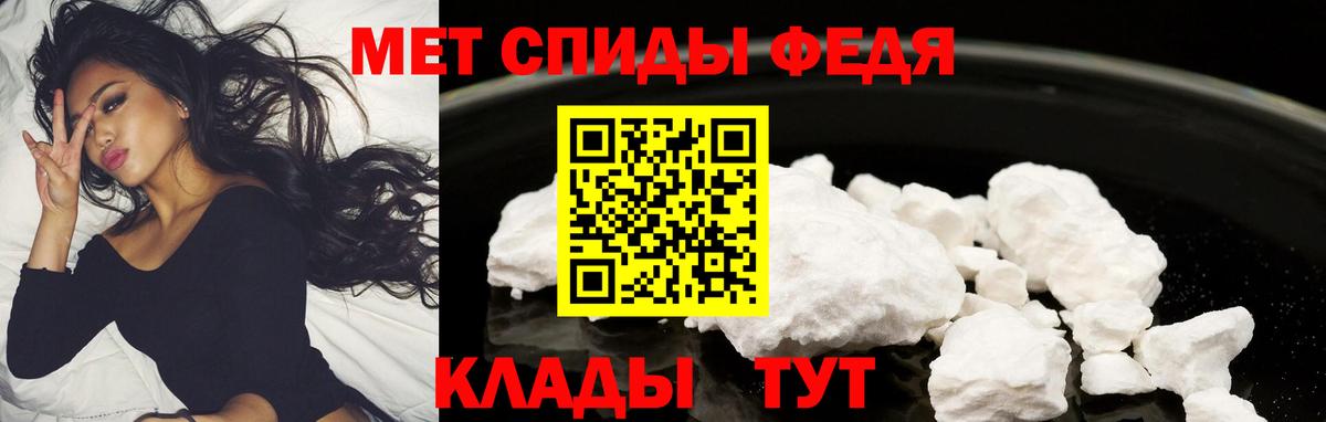 АМФЕТАМИН  blacksprut маркетплейс  Вход с VPN  Видное  Амфетамин 98% 