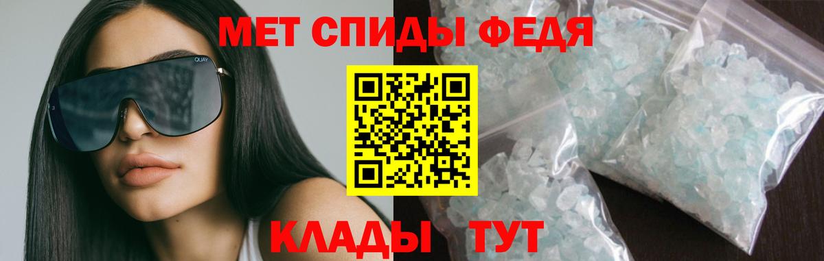 АМФ 97% Видное