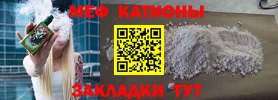 прущий лед Балаково