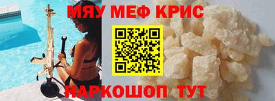 прущий лед Балаково