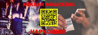 наркотики Балахна