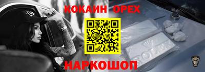 прущий лед Балаково
