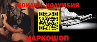 наркотики Балахна