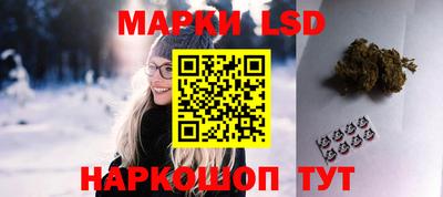 наркотики Балахна