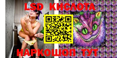 прущий лед Балаково