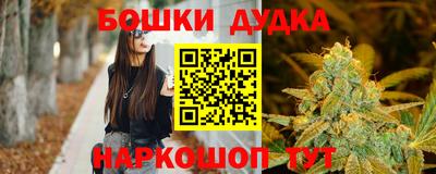 наркотики Балахна