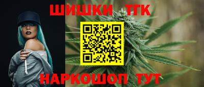 прущий лед Балаково