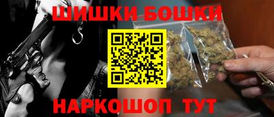 наркотики Балахна