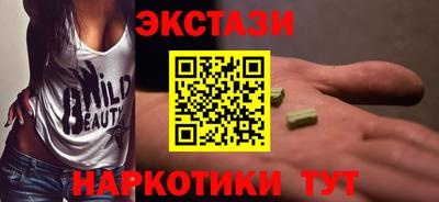 наркотики Балахна