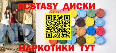 наркотики Балахна