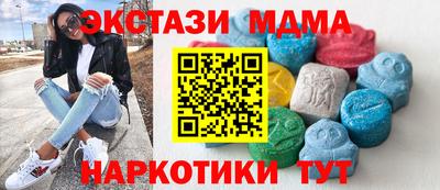 прущий лед Балаково