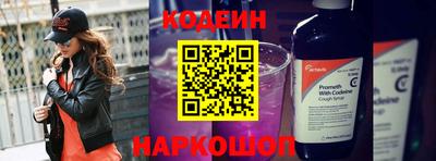 прущий лед Балаково