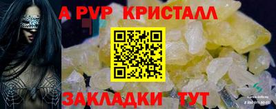 амфетамин Балашиха
