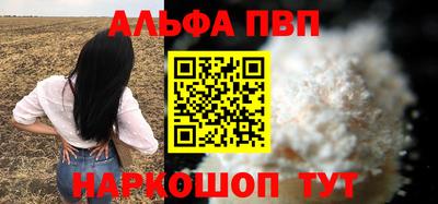 амфетамин Балашиха