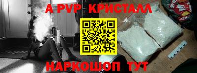 амфетамин Балашиха