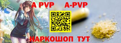 прущий лед Балаково