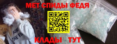 амфетамин Балашиха