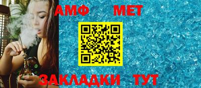 прущий лед Балаково