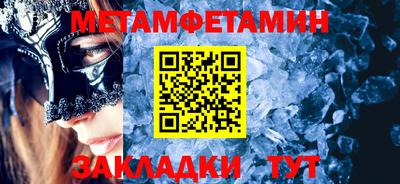 амфетамин Балашиха