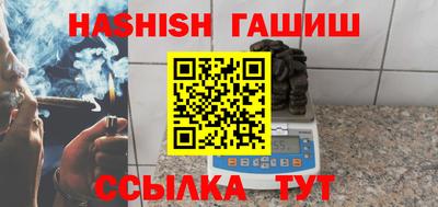 амфетамин Балашиха