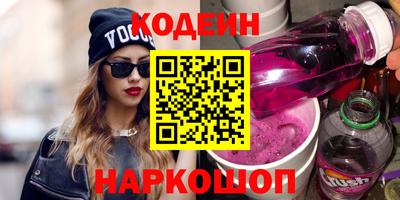 наркотики Балахна
