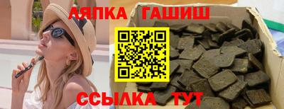 амфетамин Балашиха