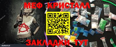 прущий лед Балаково