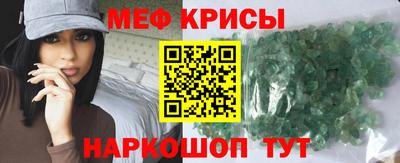 амфетамин Балашиха
