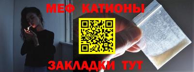 прущий лед Балаково