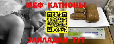 прущий лед Балаково