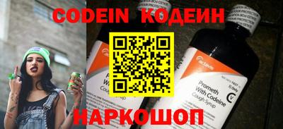 наркотики Балахна