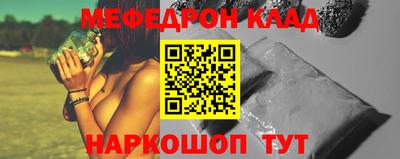 прущий лед Балаково