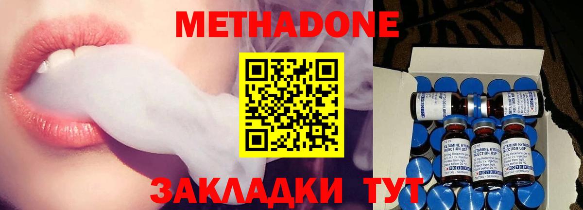COCAIN  ГАШ  Alpha PVP СОЛЬ кристаллы  Меф МЯУ МЯУ кристаллы  Кетамин  Лсд 25  Видное  Вход с VPN 