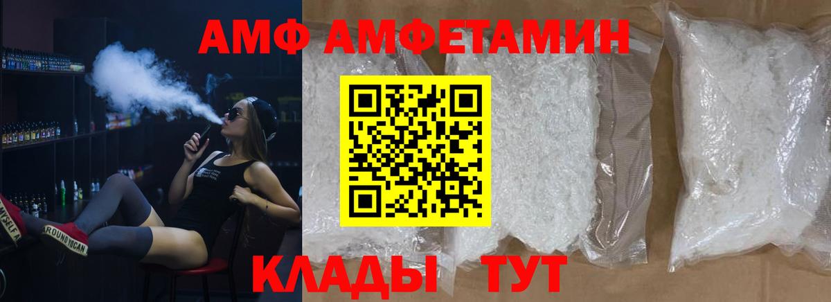 Первитин витя  Первитин витя  Видное  Вход с VPN 
