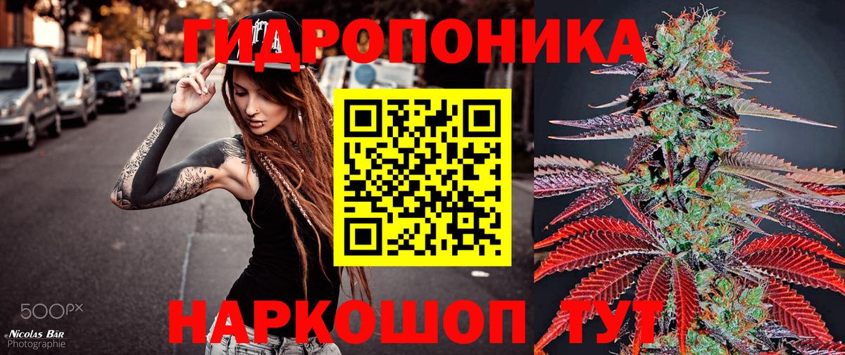 Канабис AK-47 Видное