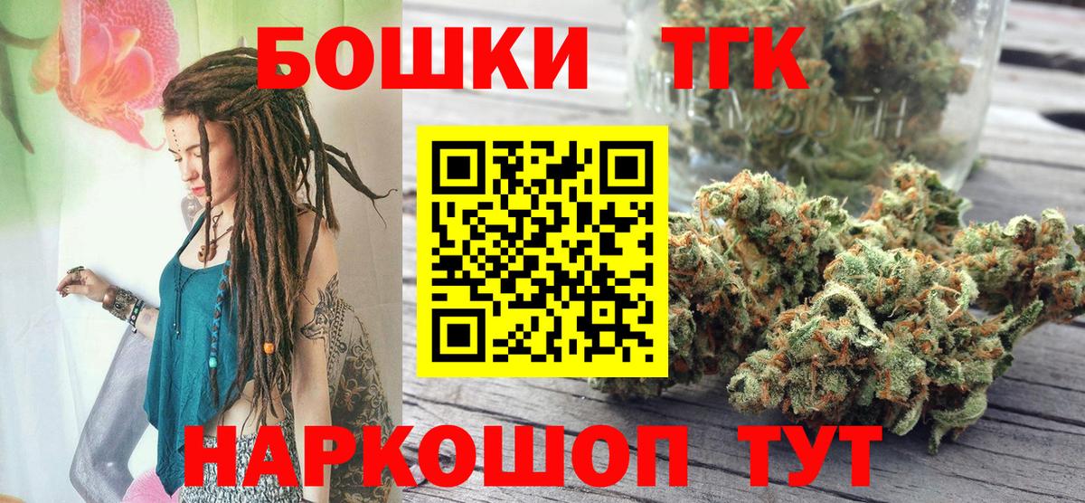 Марихуана ГИДРОПОН  МАРИХУАНА MAZAR  Канабис сатива  Видное  Вход с VPN 